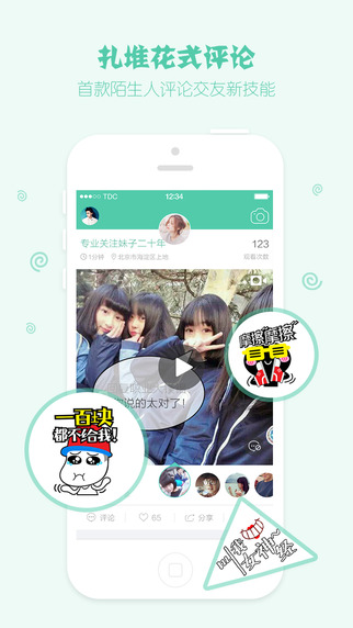 TUTU iPhone������